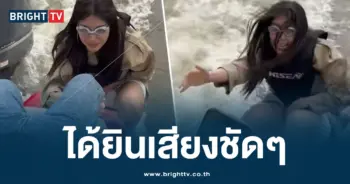 นิวหยกโดดเรือ-min