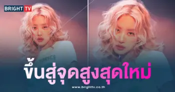 โรเซ่ BLACKPINK -min