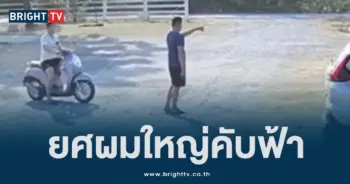 ตำรวจ (1)