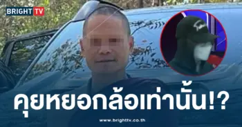พระพล อดีตแม่ชี