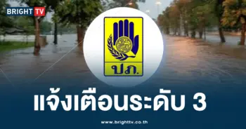 น้ำท่วม นราธิวาส
