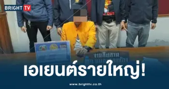 ผอ รร