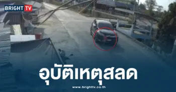 เด็กหญิงโดนรถชน
