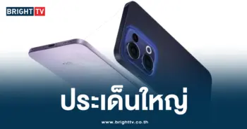 อปโป้