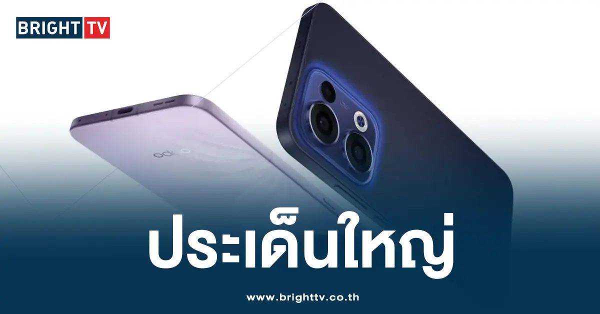 อปโป้