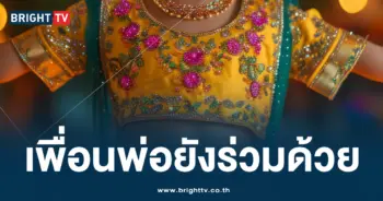 อินเดีย ข่มขืน
