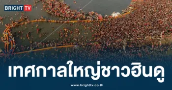 กุมภเมลา