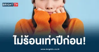 ลานีญา