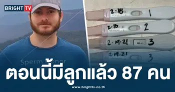 บริจาคอสุจิ-min