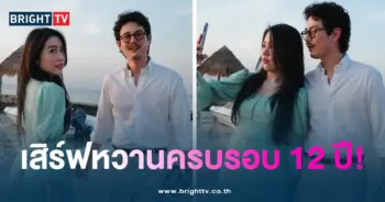 เผ่าเพชรแปม1