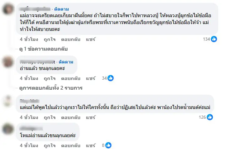 messageImage 1736579832343