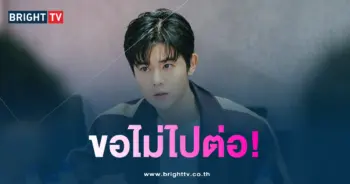 คิมดงจุน ตัดสินใจไม่ต่อสัญญากับ MAJOR9 -min