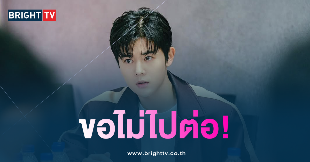 คิมดงจุน ตัดสินใจไม่ต่อสัญญากับ MAJOR9 -min