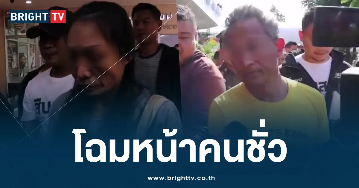 แม่ชายชู้