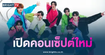 บอยแบนด์ KickFlip -min