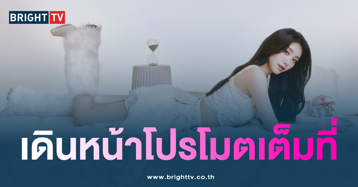 เสี่ยวถิง Kep1er หมดสัญญากับ TOPCLASS ที่จีน-min