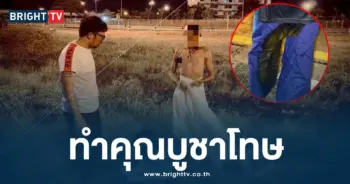 ชายเมาเอาขี้ป้ายหน้ากู้ภัย