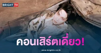 เจโฮป BTS คอนเสิร์ต-min
