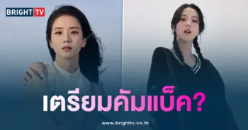 จีซูเตรียมคัมแบ็ค-min