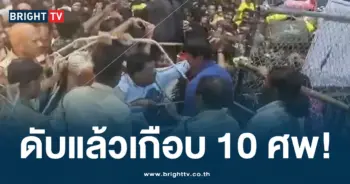 คนอินเดียเหยียบกันตายที่วัด-min