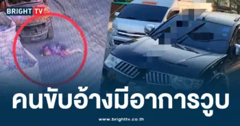 ปาเจโร่ขับรถชนเด็กสายไหม-min