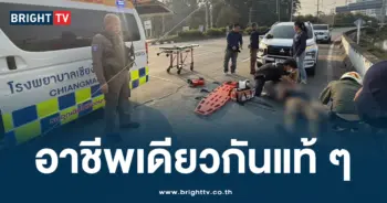 ไรเดอร์ตีกัน
