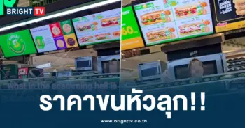 ซับเวย์-min