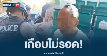 ฟันหัวตำรวจ (1)