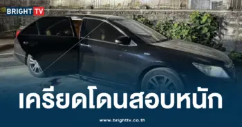 ขรก ยิงตัวเอง