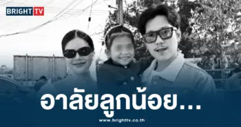 น้องไดอาน่า-min (1)