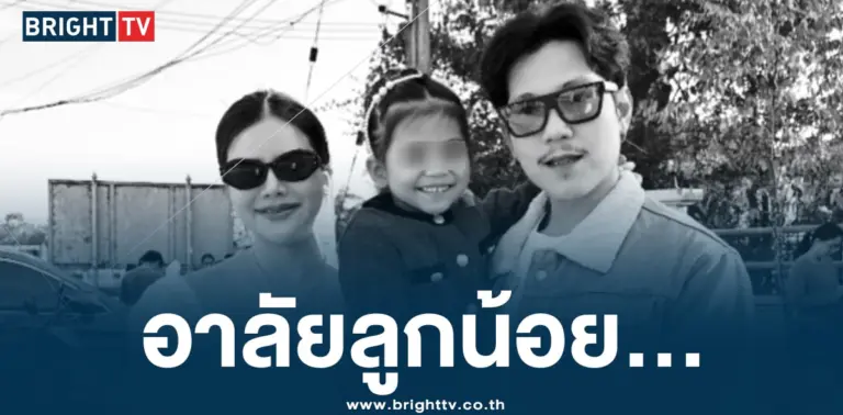 น้องไดอาน่า-min (1)