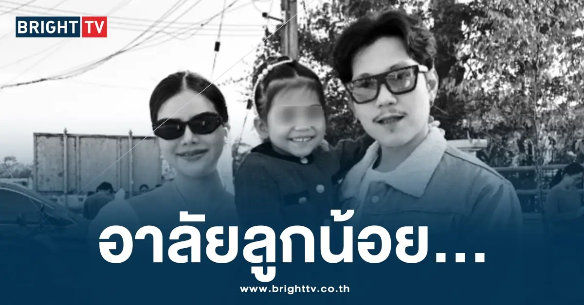 น้องไดอาน่า-min (1)