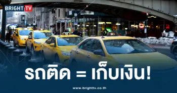 รถติด นิวยอร์ก