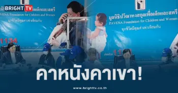 ยายโดนข่มขืน-min