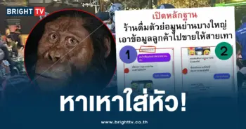 เดอะมูนนน