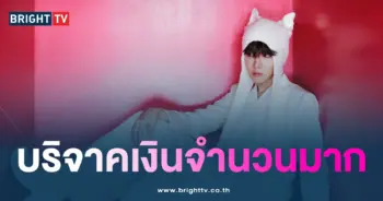 เจโฮป BTS-min