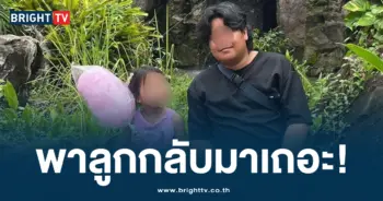 ผัวเมีย ปก