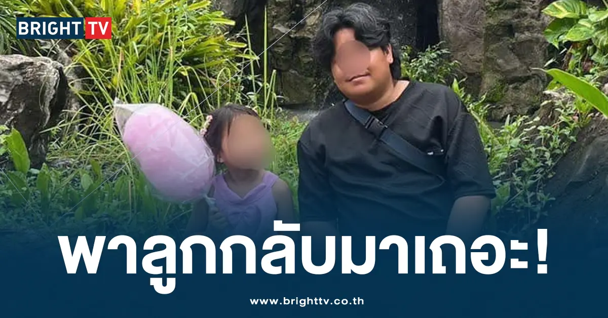 ผัวเมีย ปก