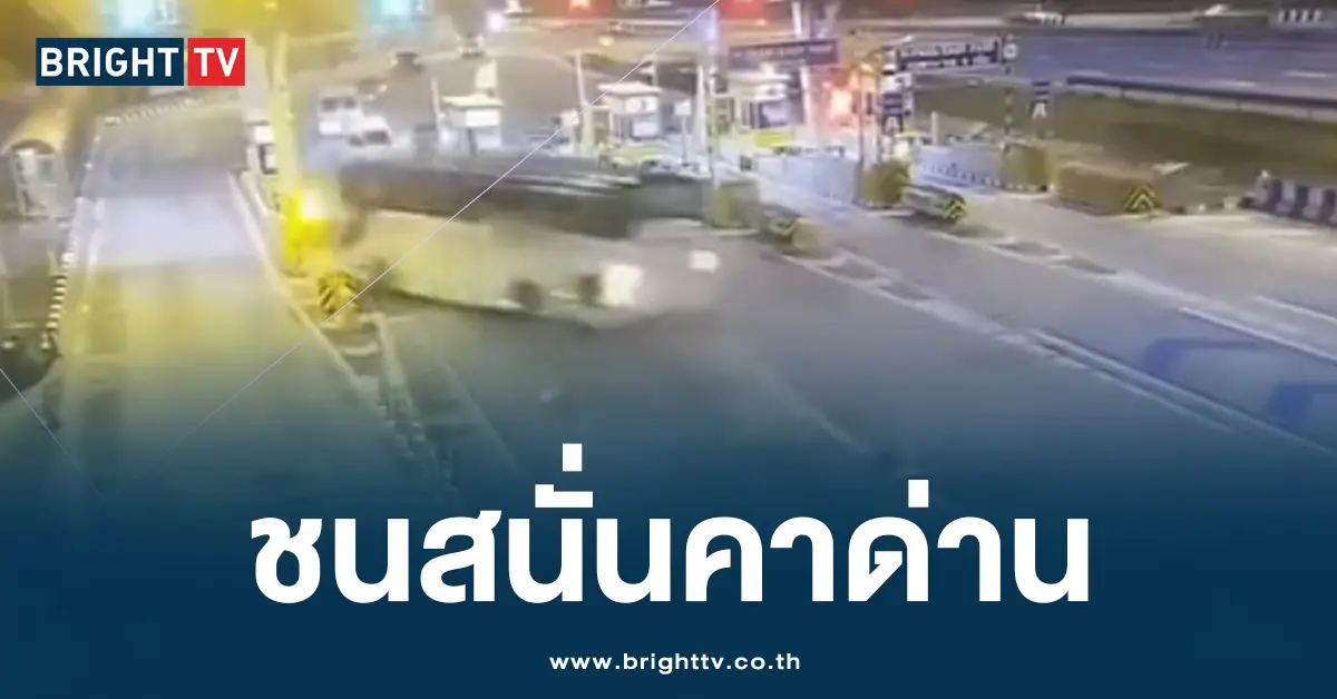 รถนำเที่ยว