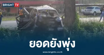10 วันอันตราย 6