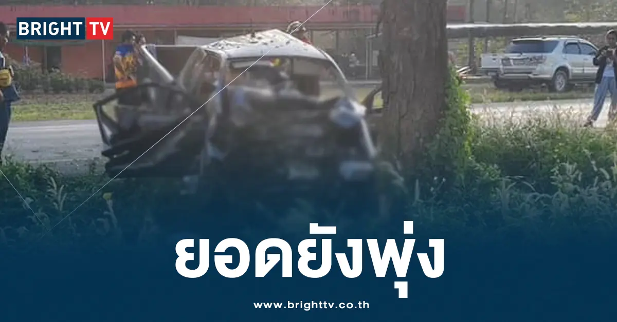 10 วันอันตราย 6