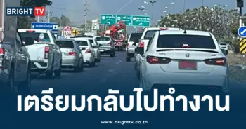 รถติด