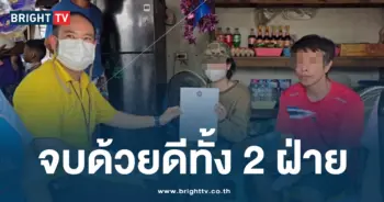 พิตบูลกัดเด็กเกือบตาย จบด้วยดี