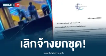 เรือหรู