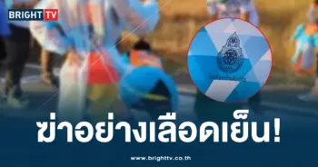 ศพเด็ก