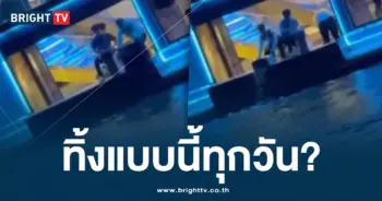เรือทิ้งขยะ