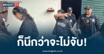 เมียนมา