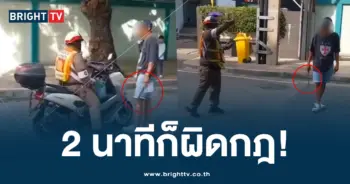 จ่าเอก