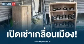 แอบีเทนบี