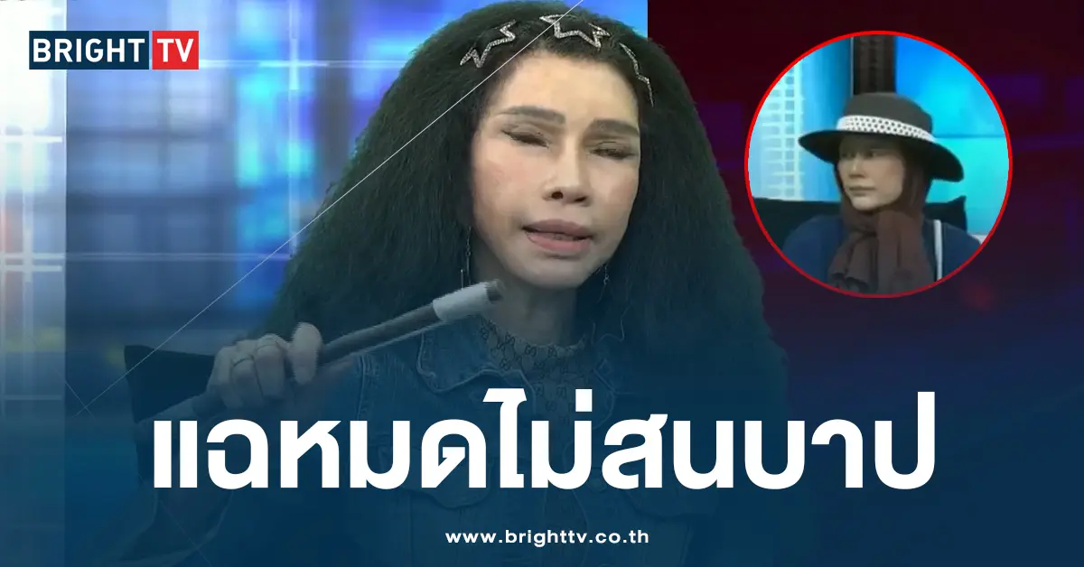 หญิงแฉน้องหญิง ท่านพี่